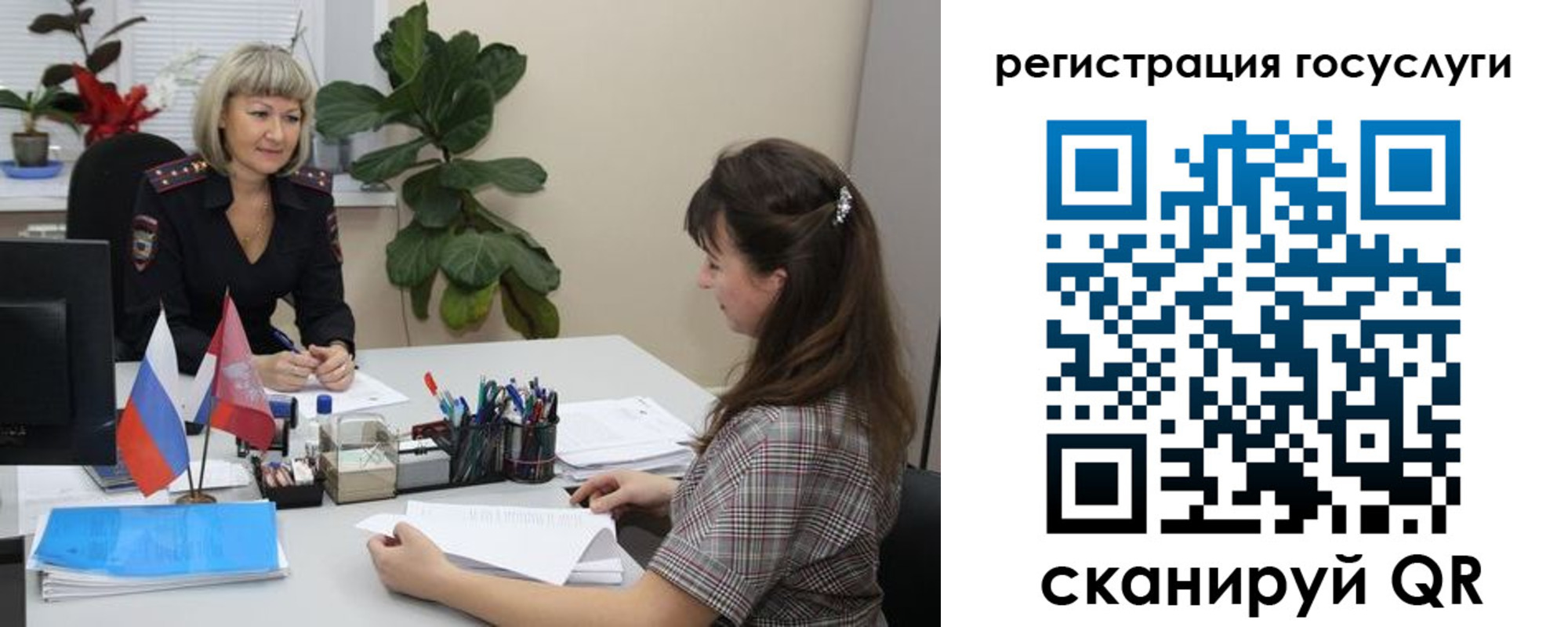 прописка иностранных граждан в Астрахани