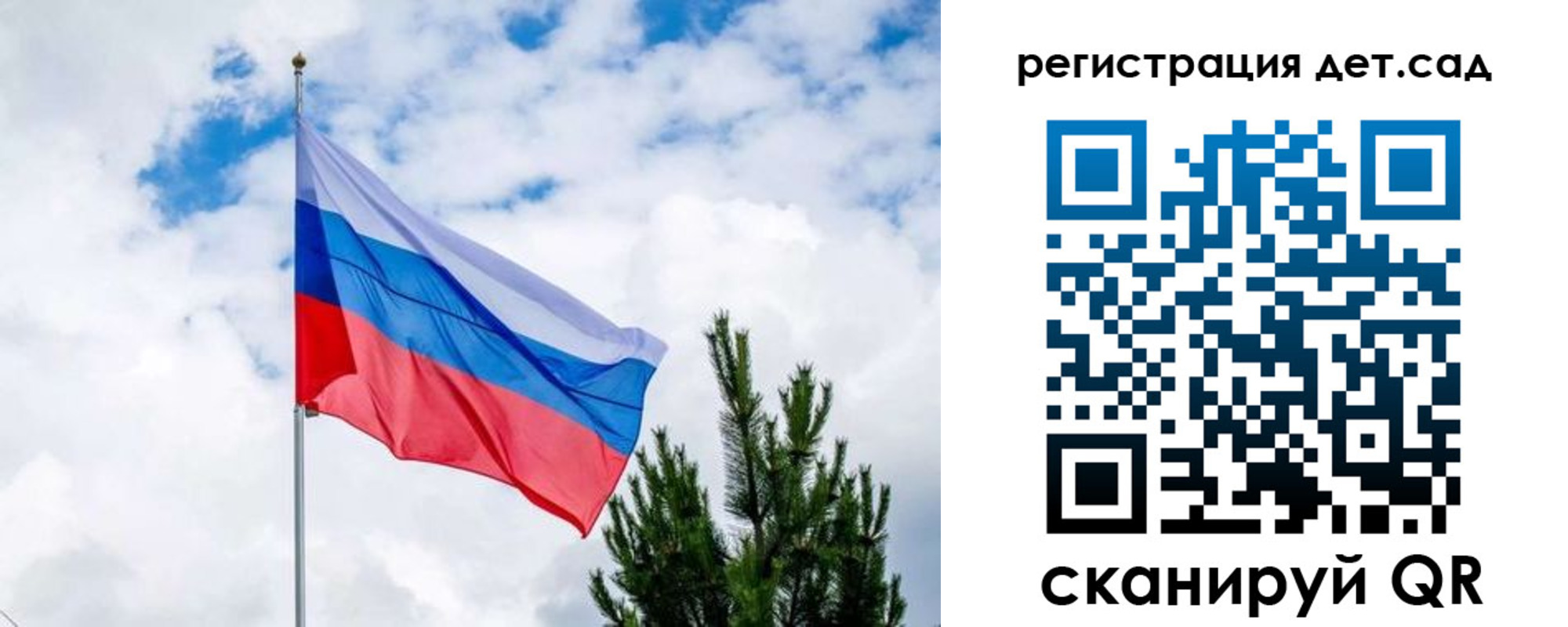 временная регистрация в Астрахани
