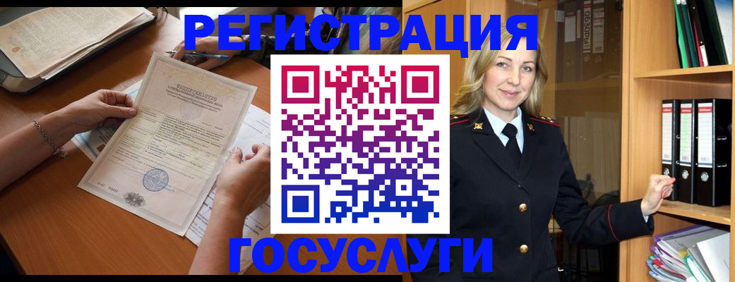 временная регистрация недорого в Астрахани