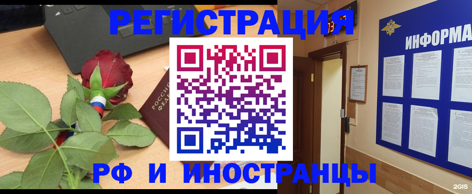 регистрация для зачисления ребёнка в Астрахани