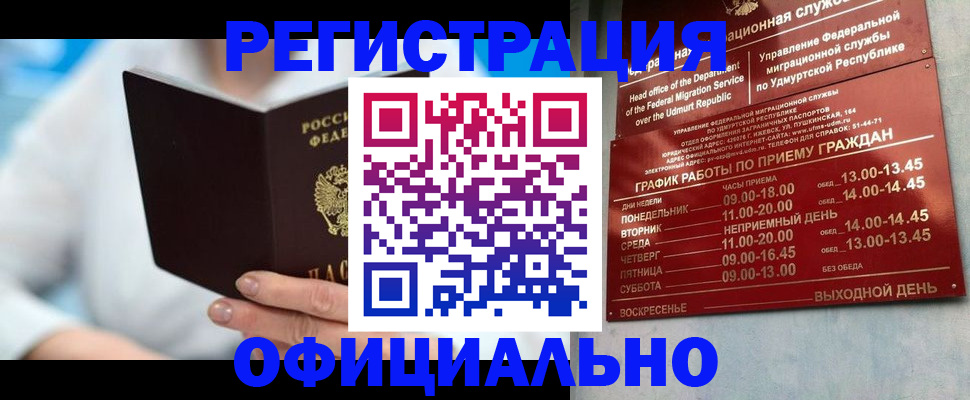 регистрация для детского сада в Астрахани