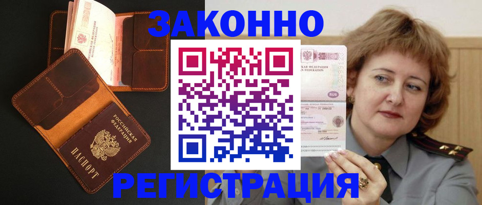 регистрация для школы в Астрахани
