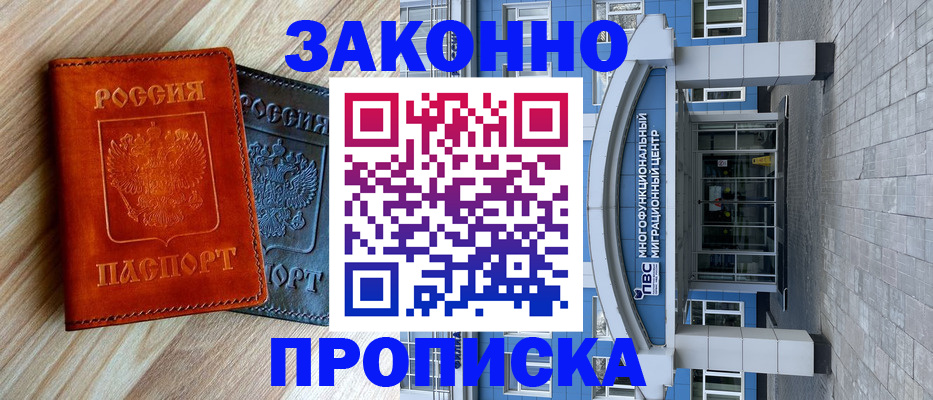 форма 3 в Астрахани